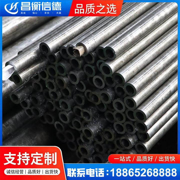 界首GCr15精密钢管