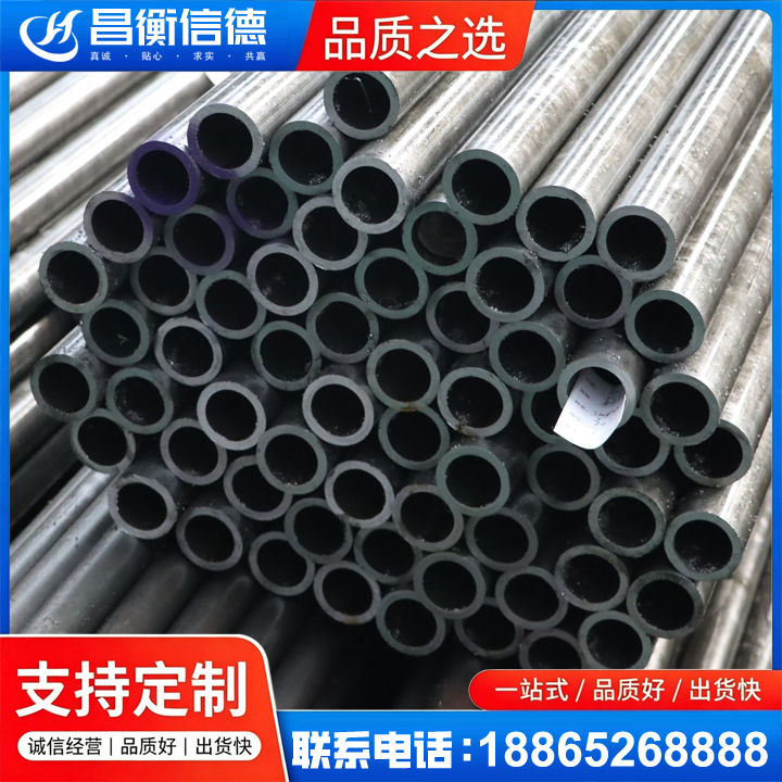 界首20cr精密钢管