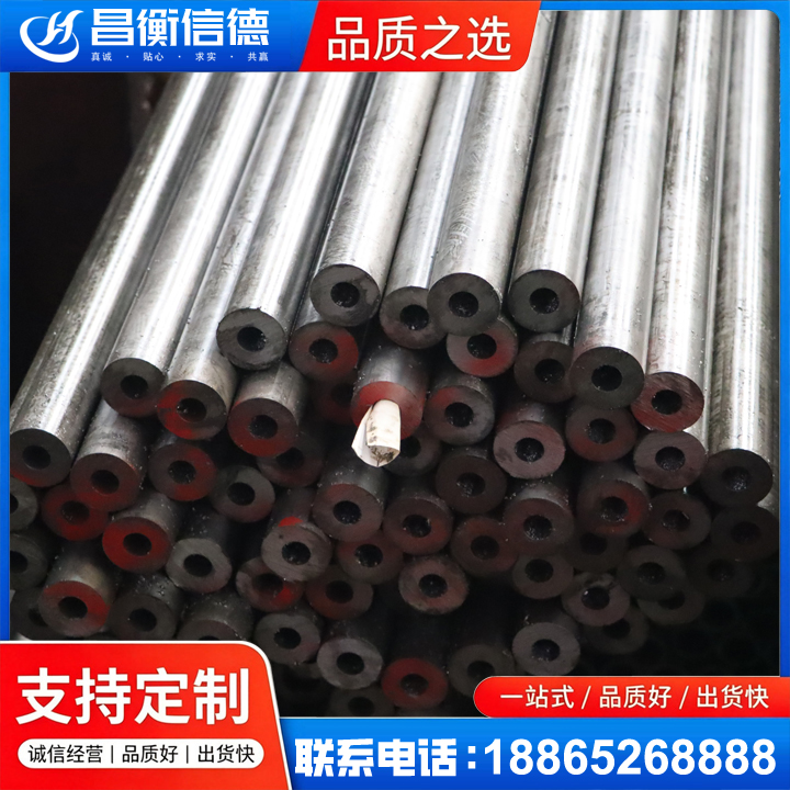 界首20#精密钢管