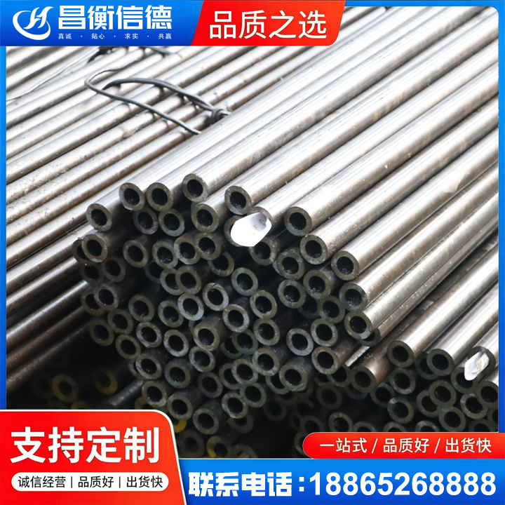 界首液压油缸用精密钢管