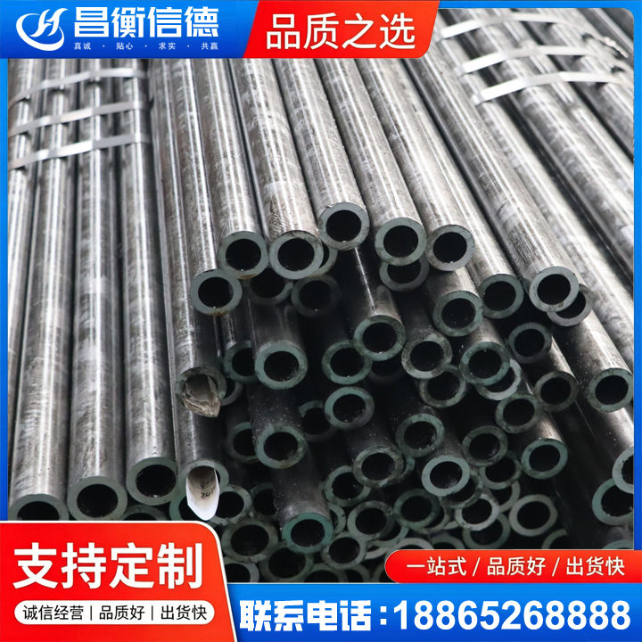 界首45#精密钢管
