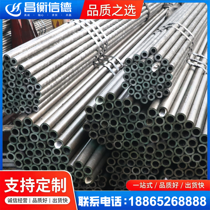 界首光亮精密钢管